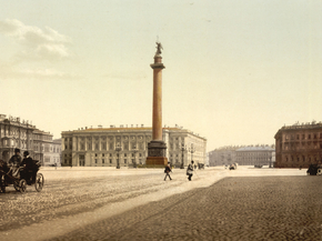 The Winter Palace Place and Alexander's Column, St. Petersburg, Russia