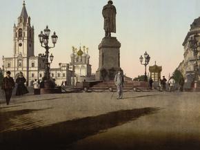 Tworskoi, Place, Moscow, Russia