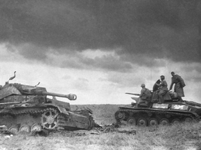 Великая Отечественная война
