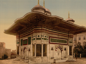 The fountain of Sultan Ahmed, Constantinople, Turkey