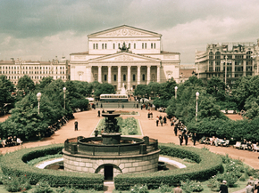 Советские города