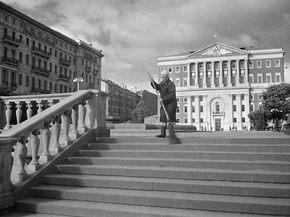 Советские города