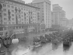 Старая Москва