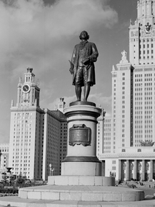 Старая Москва