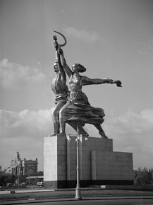 Рабочий и колхозница