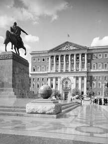 Старая Москва