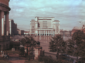 Старая Москва