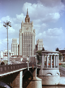 Бородинский мост и МИД Бородинский мост и МИД