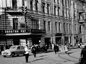Советские города