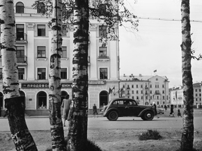 Советские города