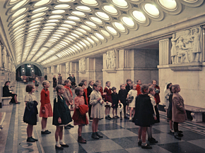 Метрополитен