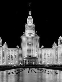 МГУ МГУ