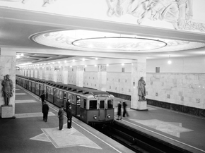 Метрополитен
