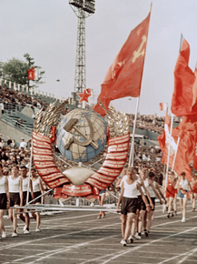 Спортсмены