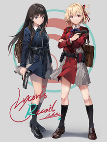 Lycoris Recoil | Ликорис Рикоил