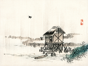 Байрэй, Коно - Cottage in the river