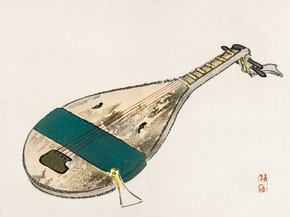 Байрэй, Коно - Biwa