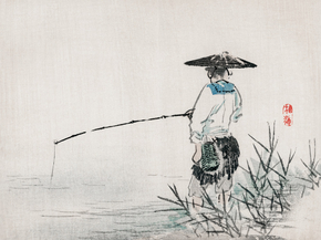 Байрэй, Коно - Fisherman
