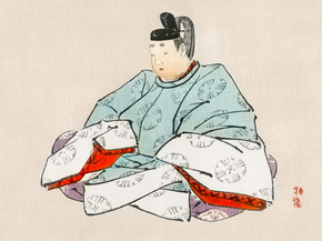 Байрэй, Коно - Shogun