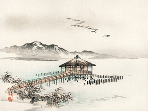 Байрэй, Коно - Cottage by the sea