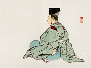 Байрэй, Коно - Ancient japanese emperor