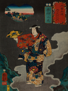 Утагава Куниёси - Motoyama Yamauba