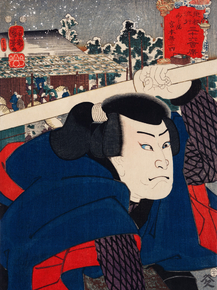 Утагава Куниёси - Mukojima Miyamoto Musashi