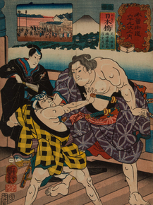 Утагава Куниёси - Nihonbashi Ashikaga Yorikane, Narukami Katsunosuke and Ukiyo Tohei
