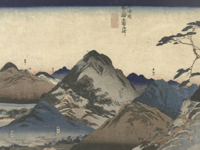 Утагава Куниёси - Nissaka tot Hamamatsu, Utagawa Kuniyoshi Утагава Куниёси - Nissaka tot Hamamatsu, Utagawa Kuniyoshi