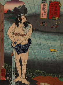 Утагава Куниёси - Shionada Torii Matasuke