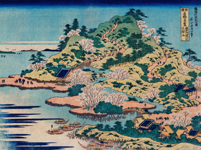 Кацусика Хокусай - Sesshu Ajigawaguchi Tenposan