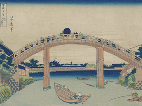 Кацусика Хокусай - Under Mannen Bridge at Fukagawa