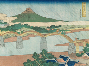 Кацусика Хокусай - The Kintai Bridge in Suo Province