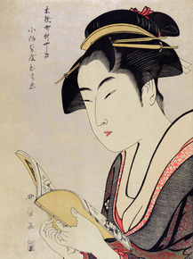 Китагава Утамаро - Kobikicho Arayashiki Koiseya Ochie