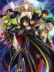 Code Geass
