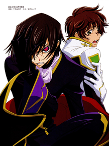 Code Geass