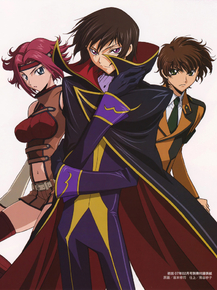 Code Geass