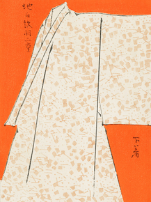 Shin Bijutsukai - Japanese robe | Новый мир искусства, 1990