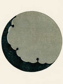 Shin Bijutsukai - Moon | Новый мир искусства, 1990