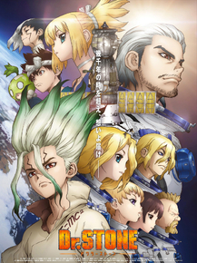Dr. Stone - Stone Wars | Доктор Стоун