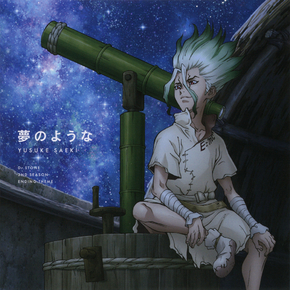 Dr. Stone - Stone Wars | Доктор Стоун