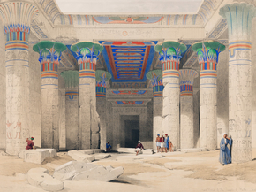 David Roberts - Grand Portico of the Temple of Philae Nubia | Дэвид Робертс