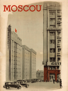 Moscou | Москва
