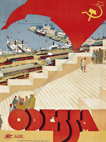 Odessa | Одесса
