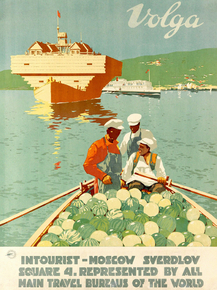 Volga | Волга