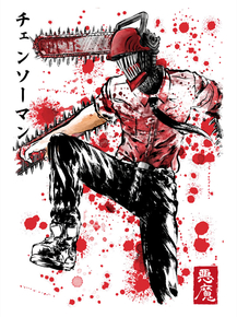 Chainsaw Man (Коллекция постеров №3) | Человек-бензопила