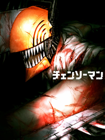 Chainsaw Man | Человек-бензопила