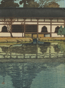 Хасуй Кавасэ - A section of the Byodo temple, Uji