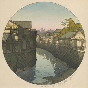 Хасуй Кавасэ - Afternoon at Nino bridge, Azabu