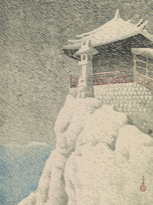 Хасуй Кавасэ - Kannon temple, Abumi